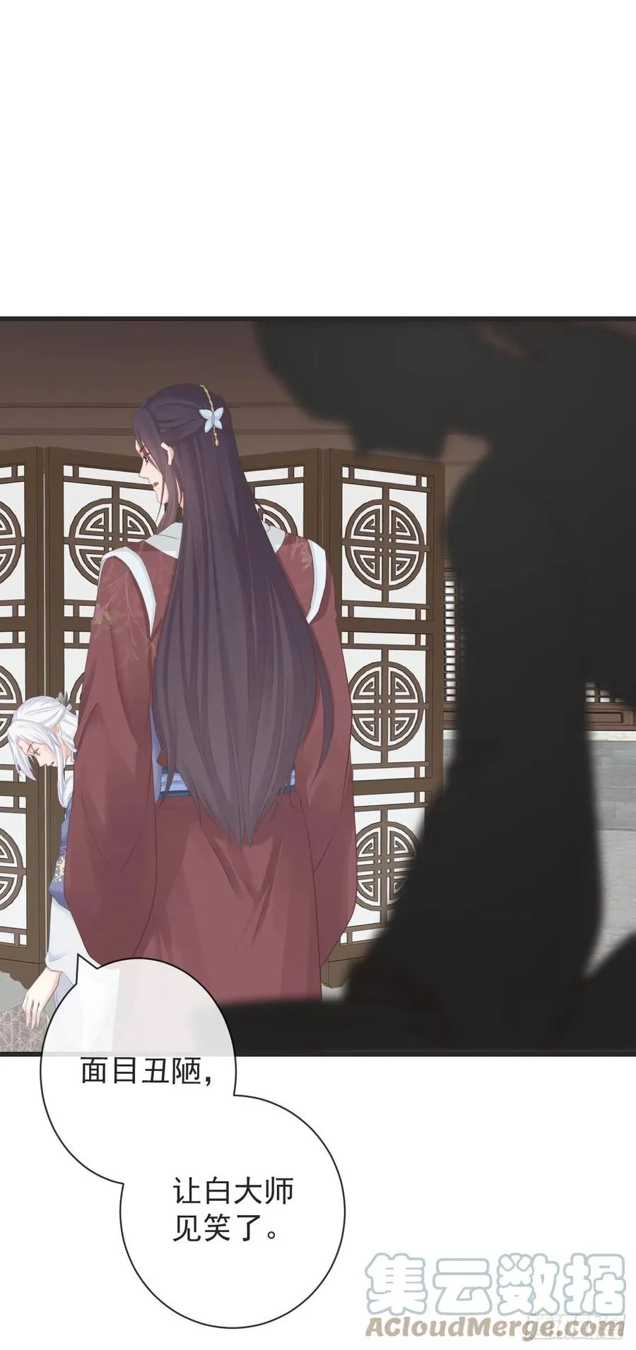 104-手给我 第3页