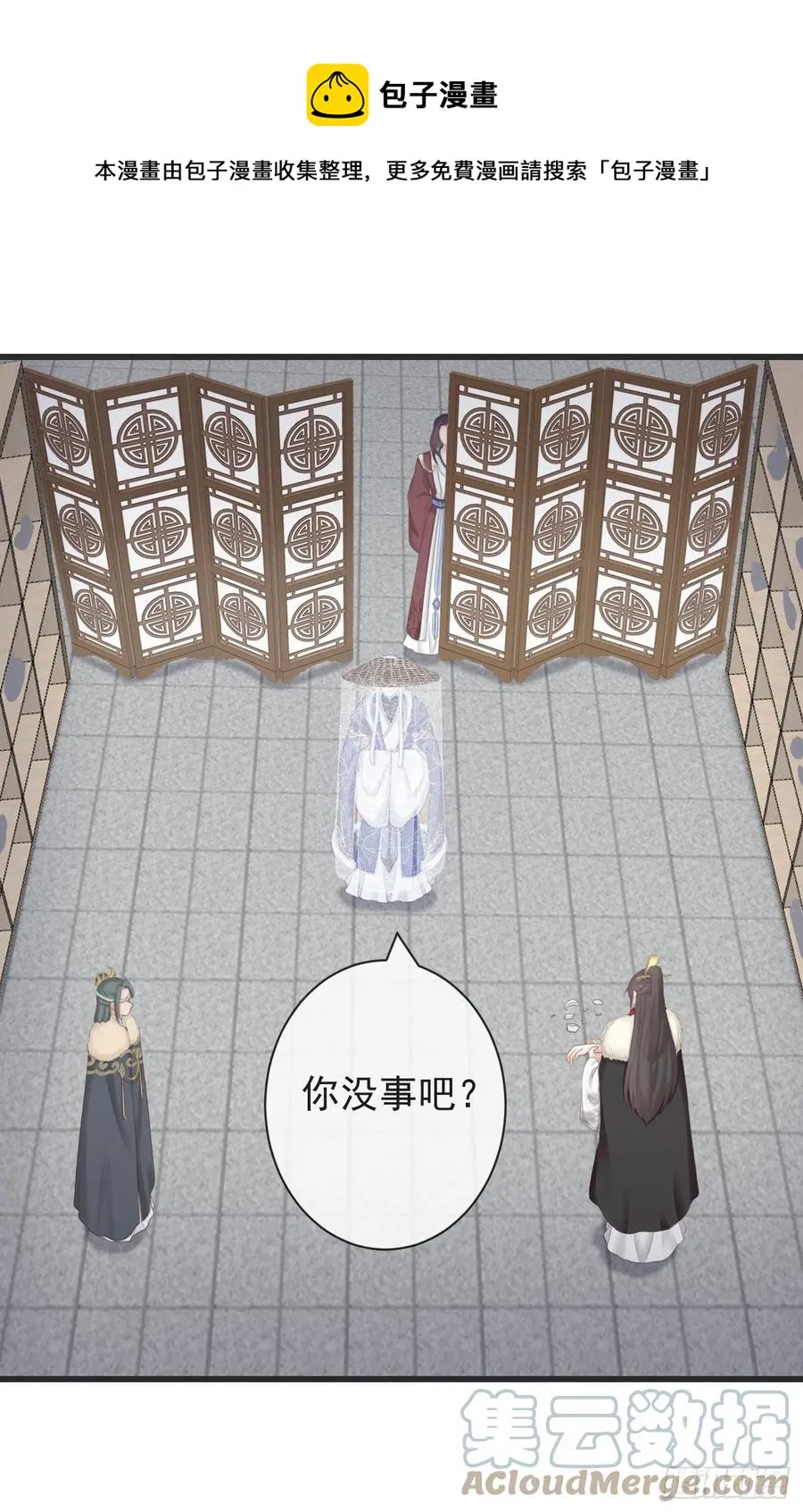 104-手给我 第5页