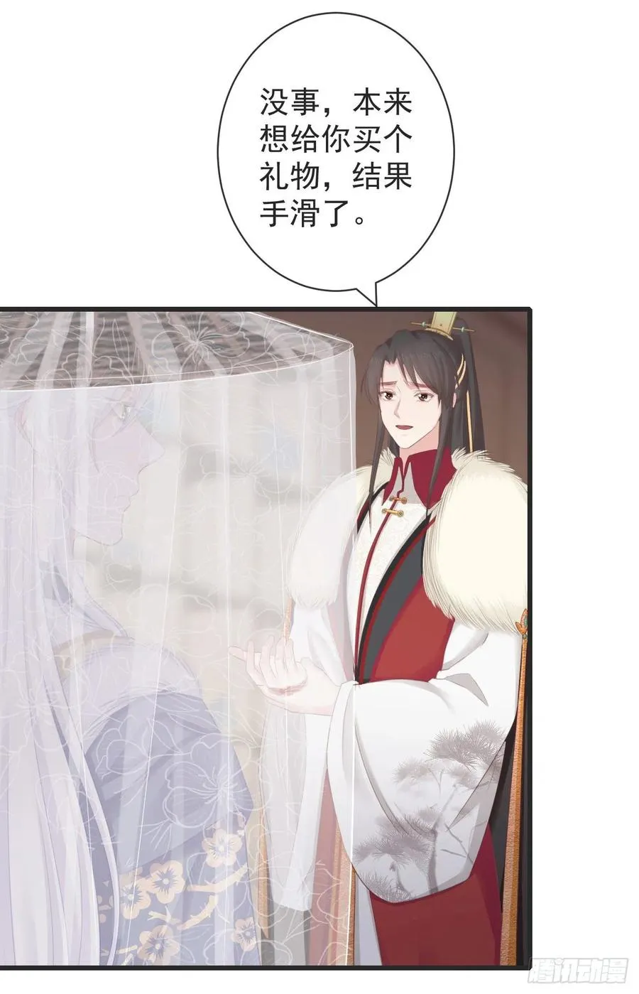 104-手给我 第6页