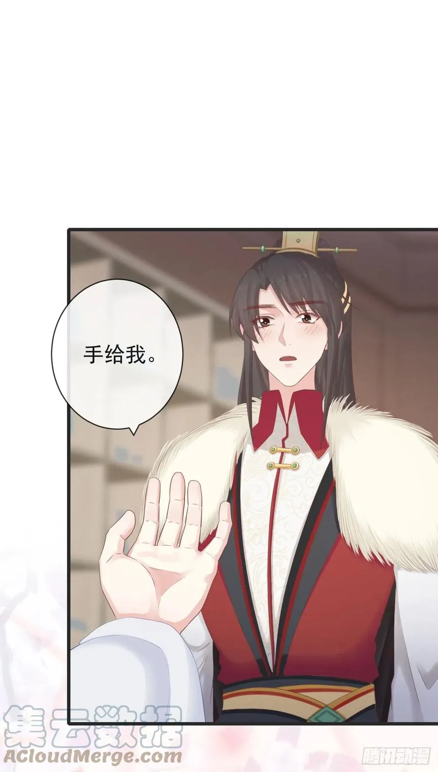 104-手给我 第7页