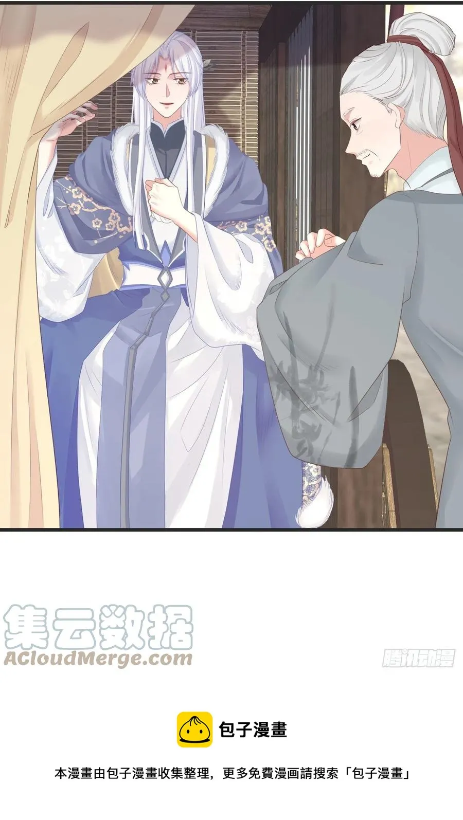 104-手给我 第13页
