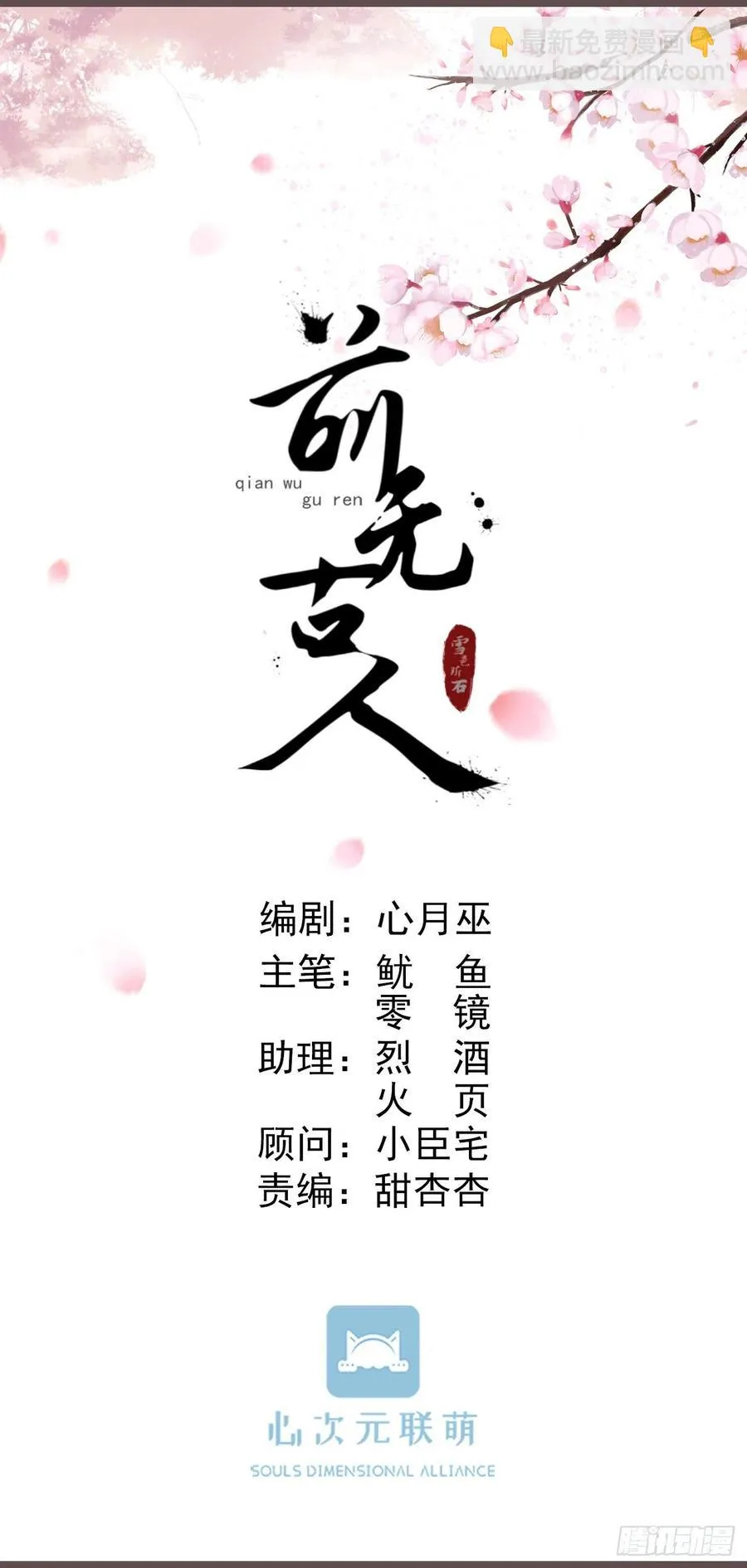 104-手给我 第20页