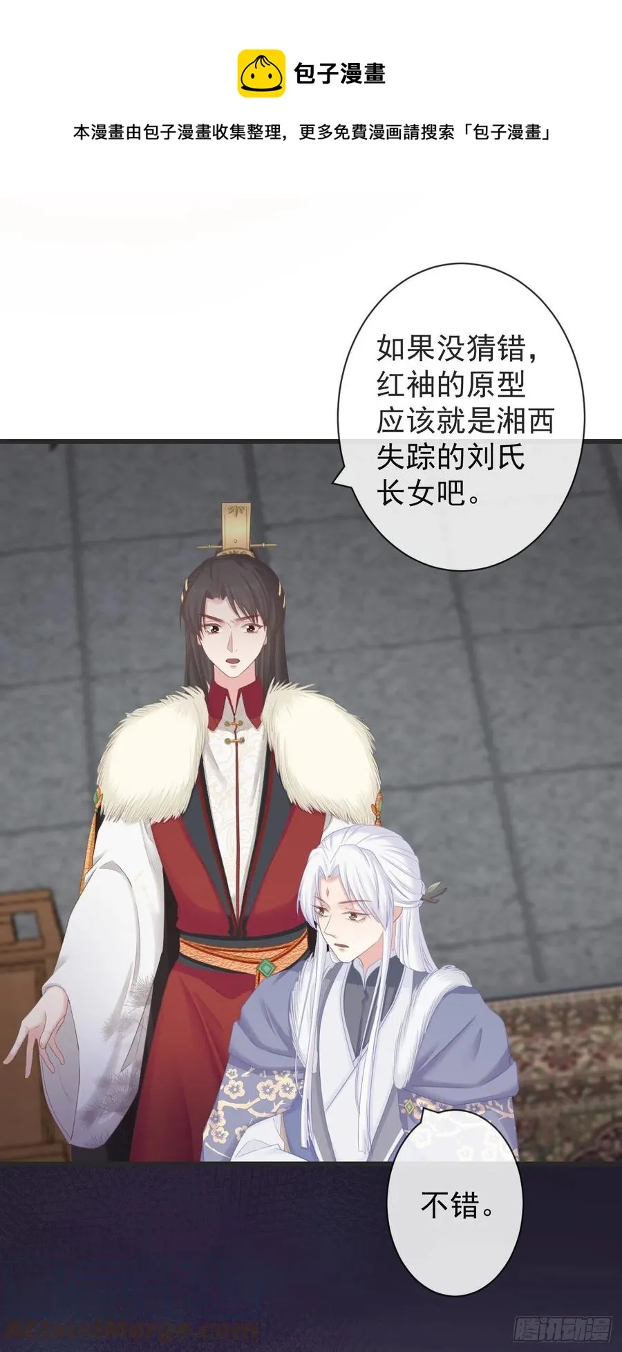 104-手给我 第25页