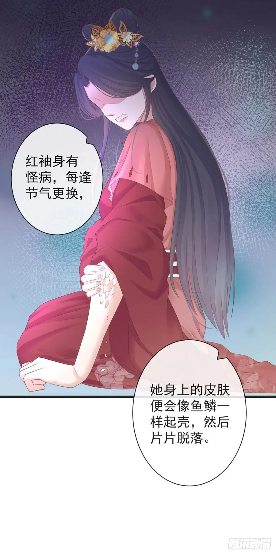 104-手给我 第26页