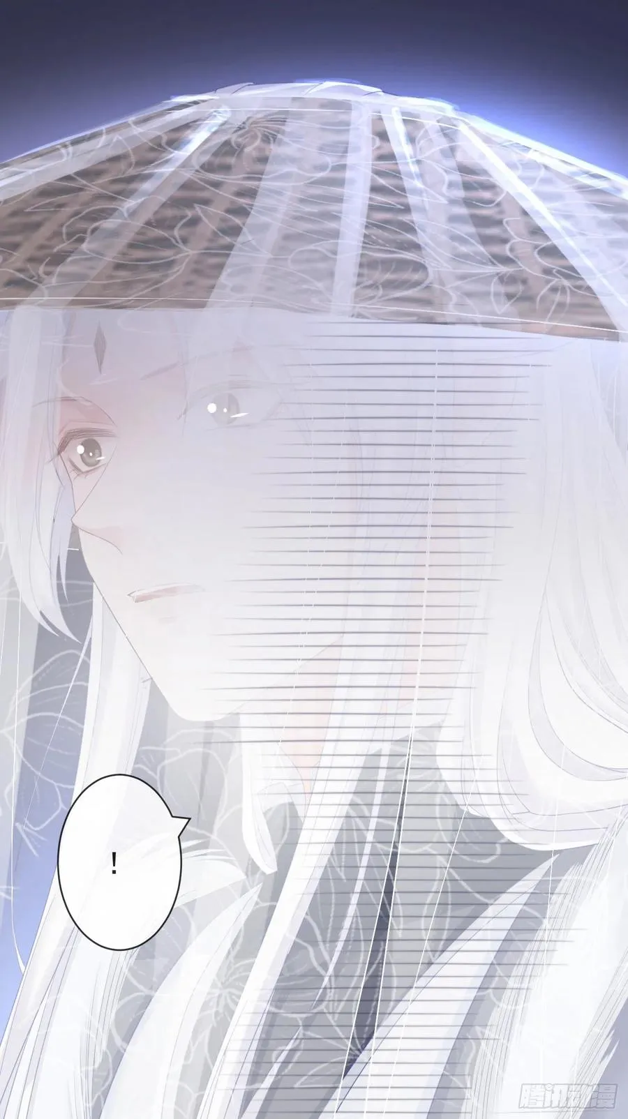 103-罗大人可看仔细了 第10页