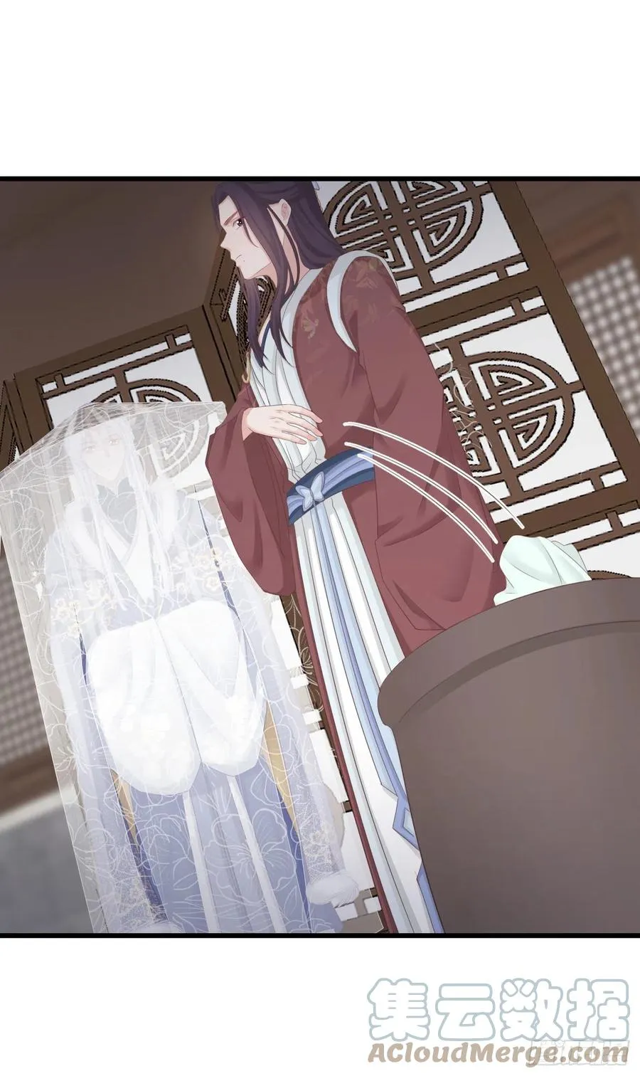 103-罗大人可看仔细了 第31页