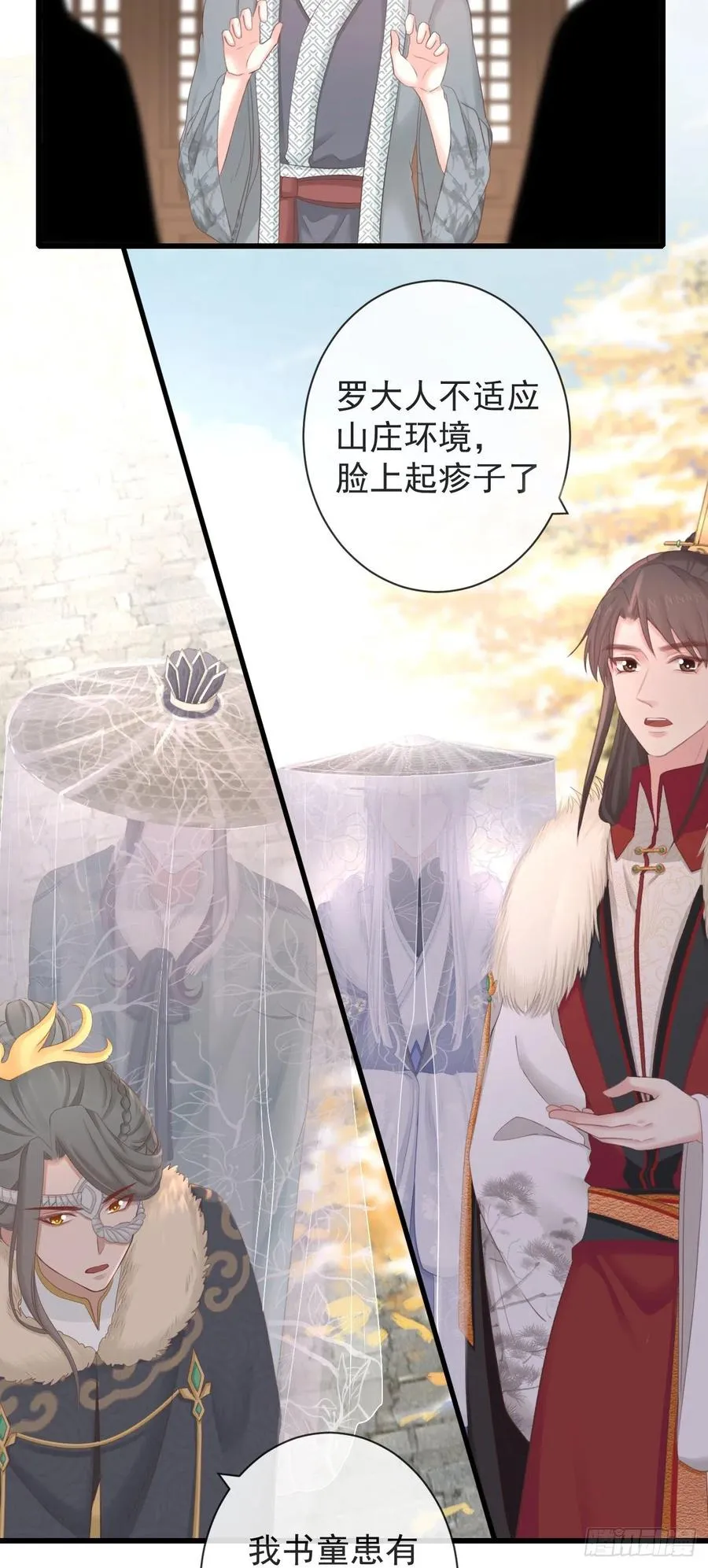 102-他就是馋我霄的身子 第2页