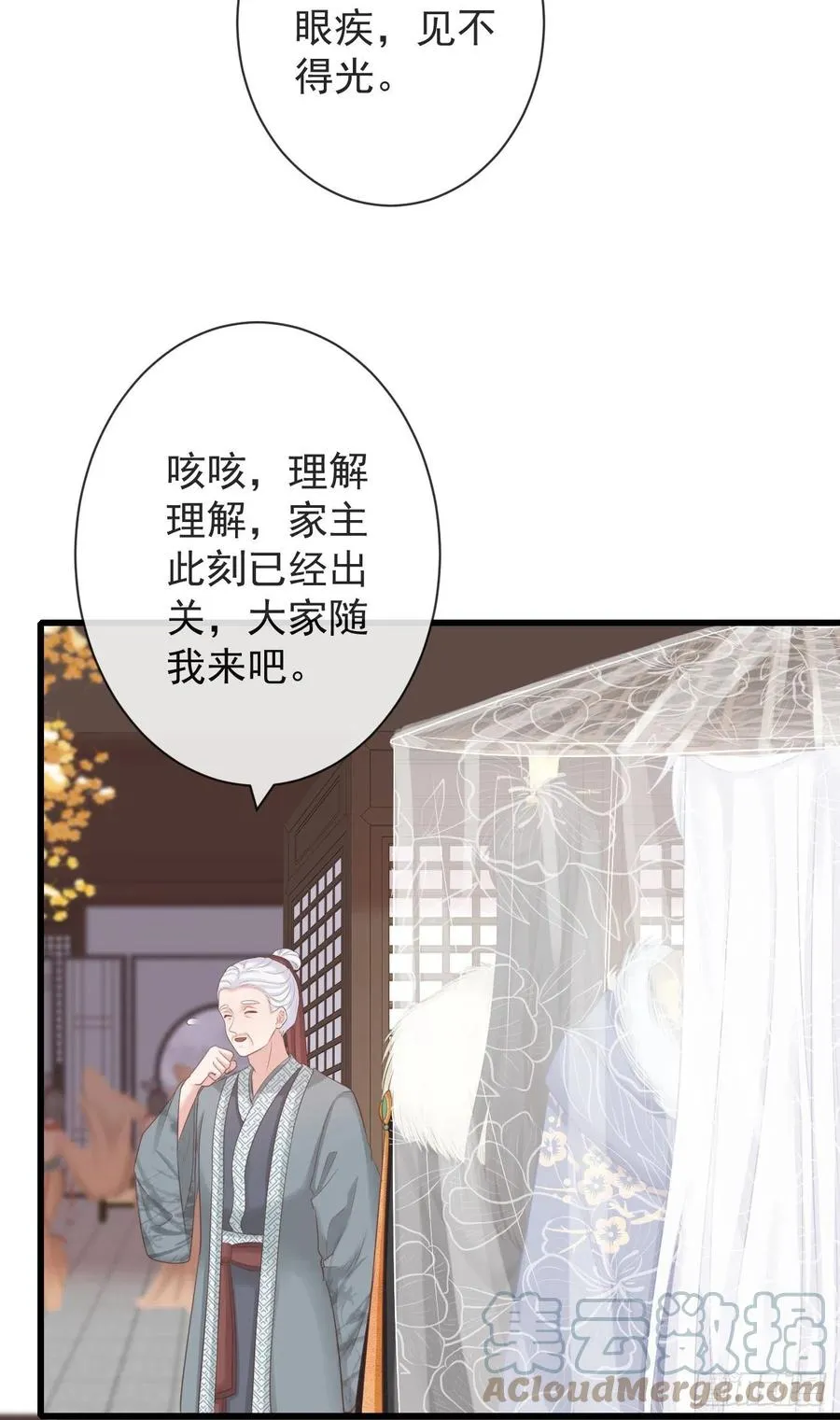 102-他就是馋我霄的身子 第3页
