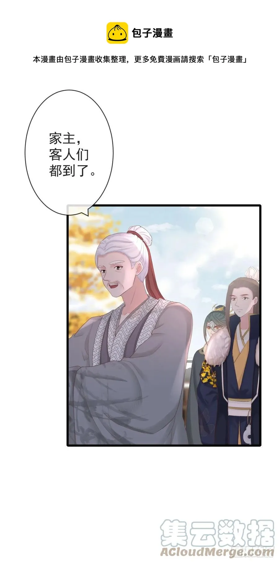 102-他就是馋我霄的身子 第5页