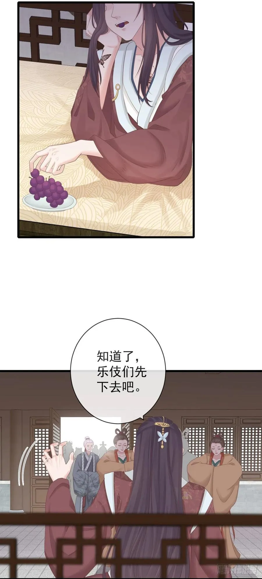 102-他就是馋我霄的身子 第6页