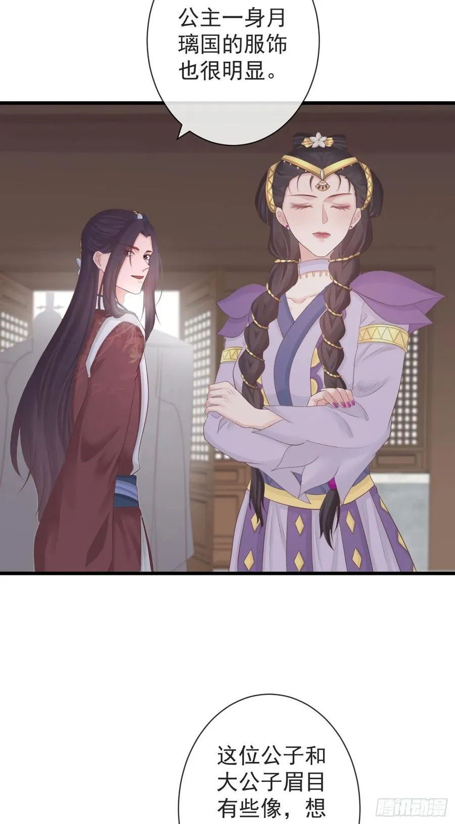 102-他就是馋我霄的身子 第10页