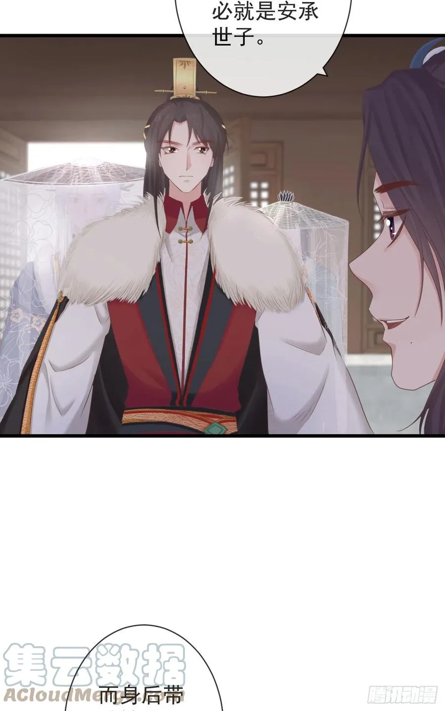 102-他就是馋我霄的身子 第11页