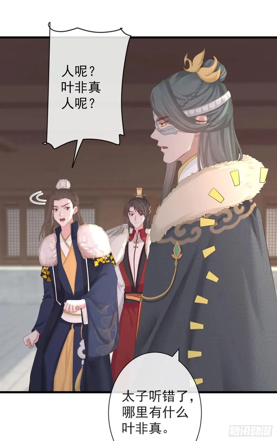 102-他就是馋我霄的身子 第18页