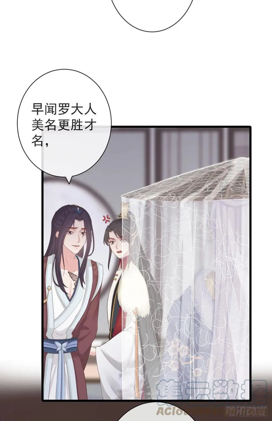 102-他就是馋我霄的身子 第19页