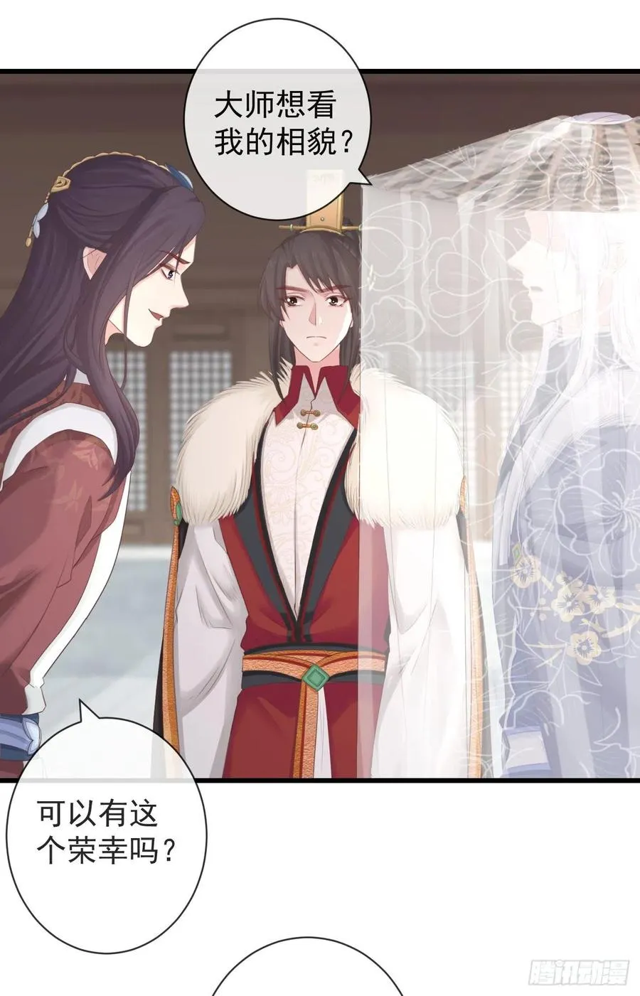 102-他就是馋我霄的身子 第22页
