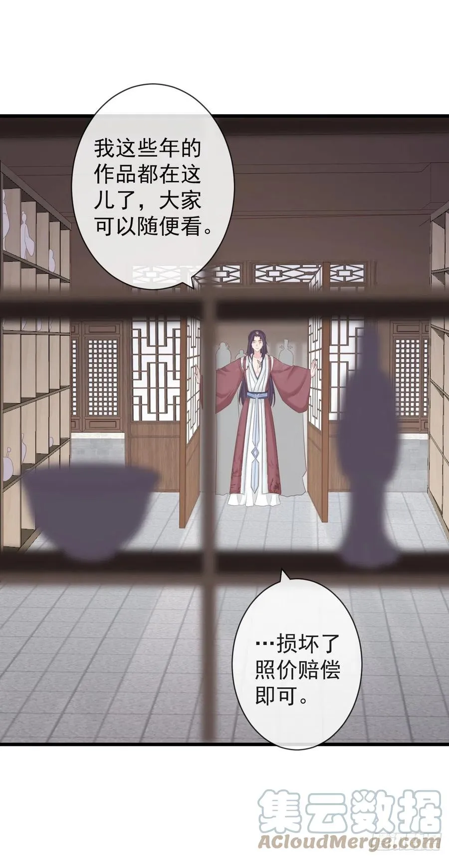 102-他就是馋我霄的身子 第27页