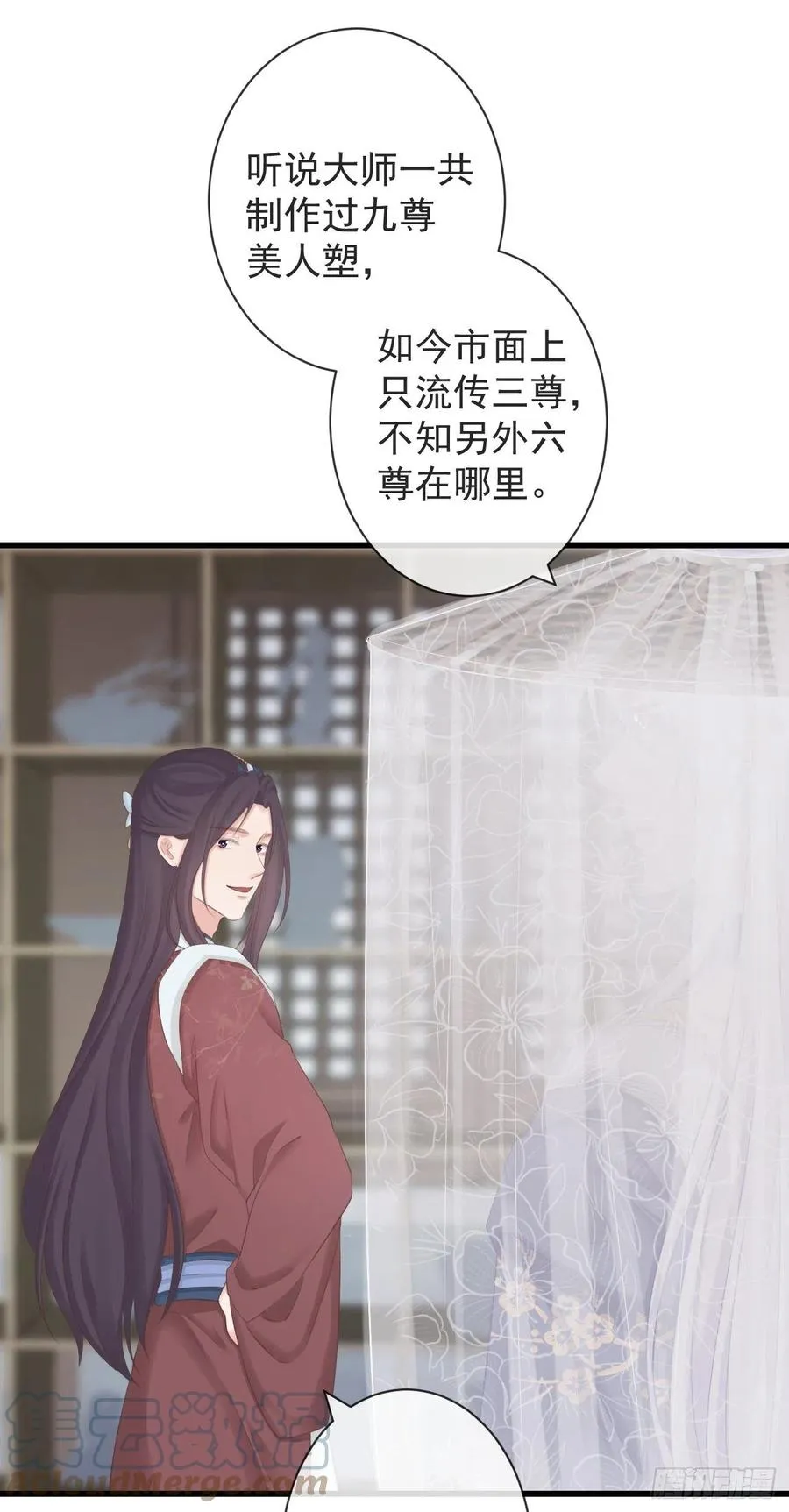 102-他就是馋我霄的身子 第31页