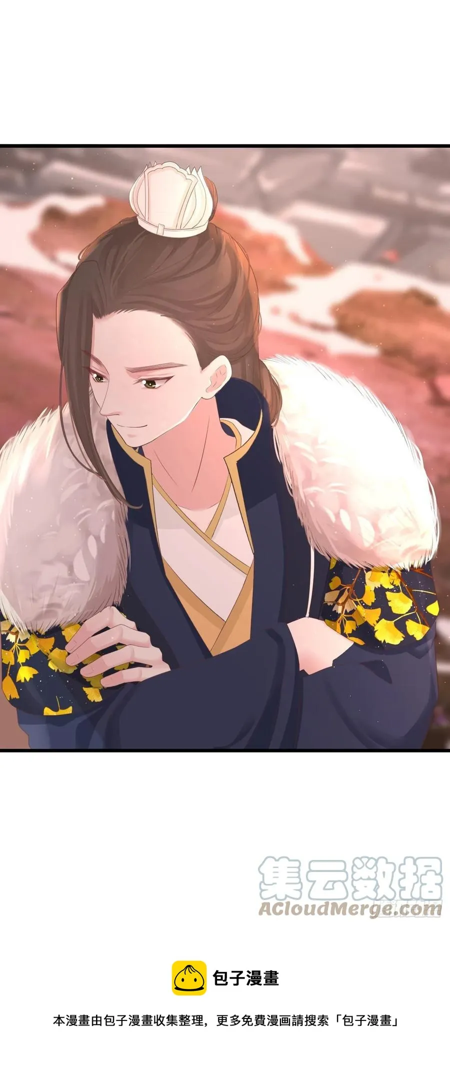 101-诡异的白云山庄 第33页