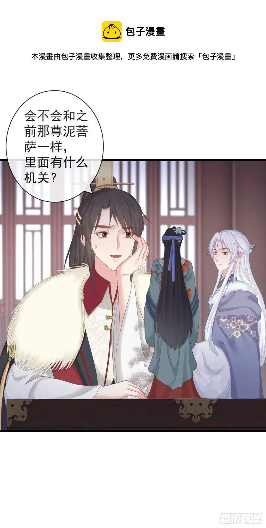 100-磕到了 第10页