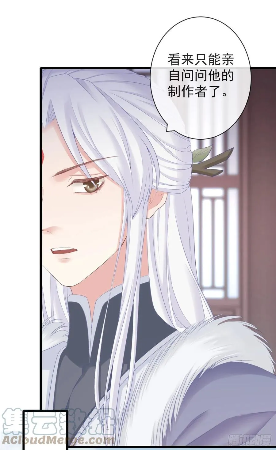 100-磕到了 第11页