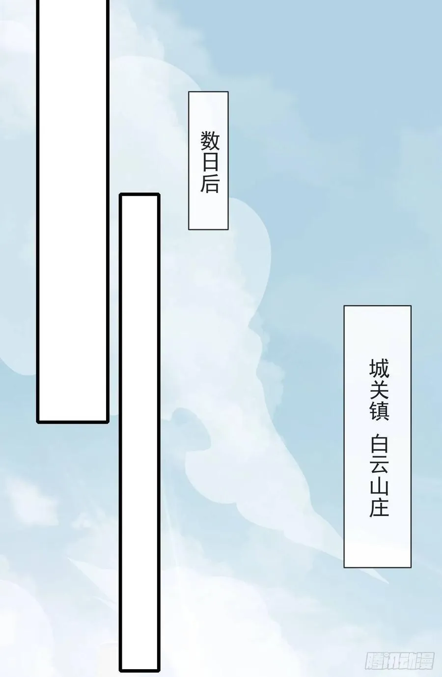 100-磕到了 第12页