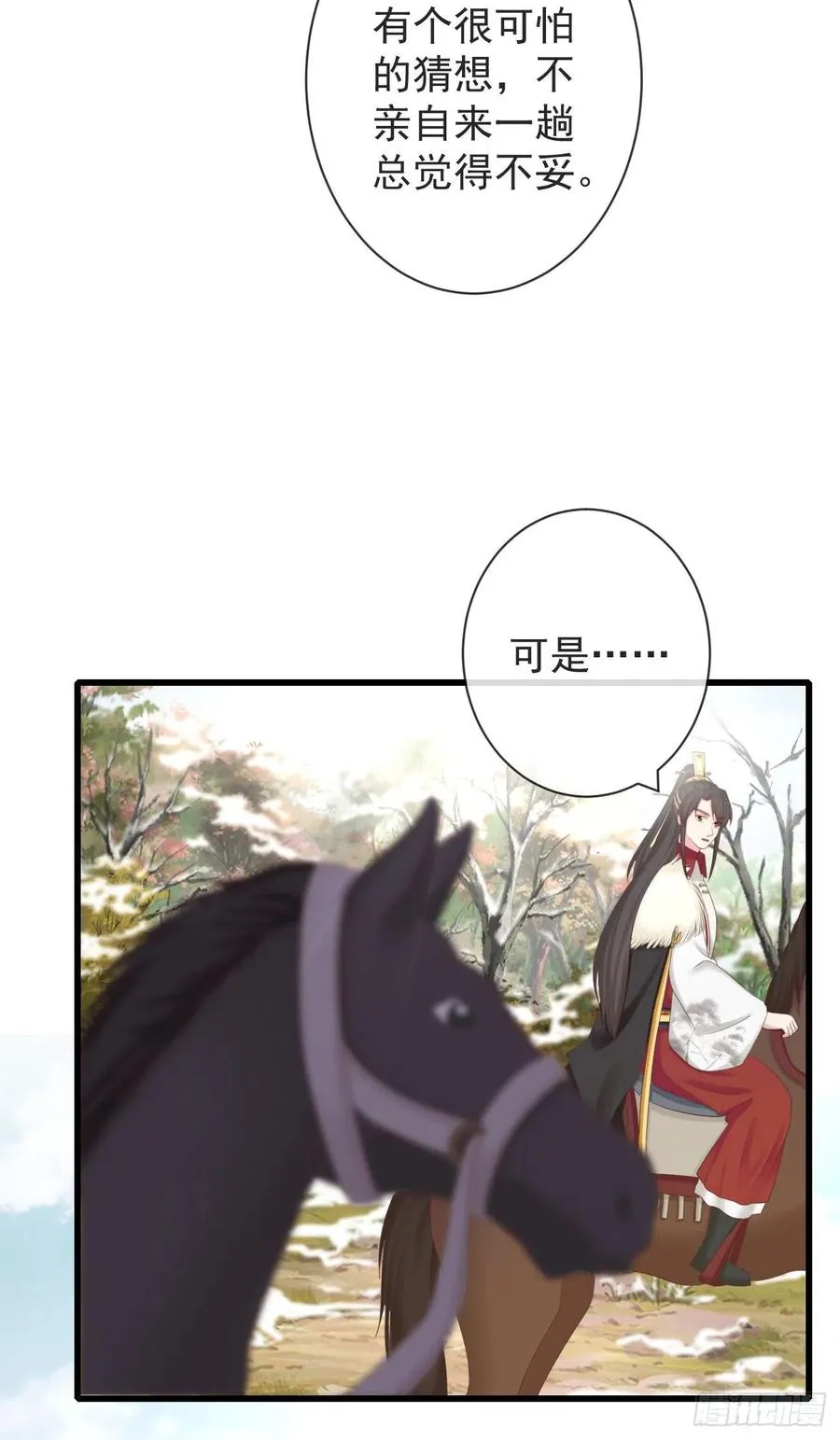 100-磕到了 第16页