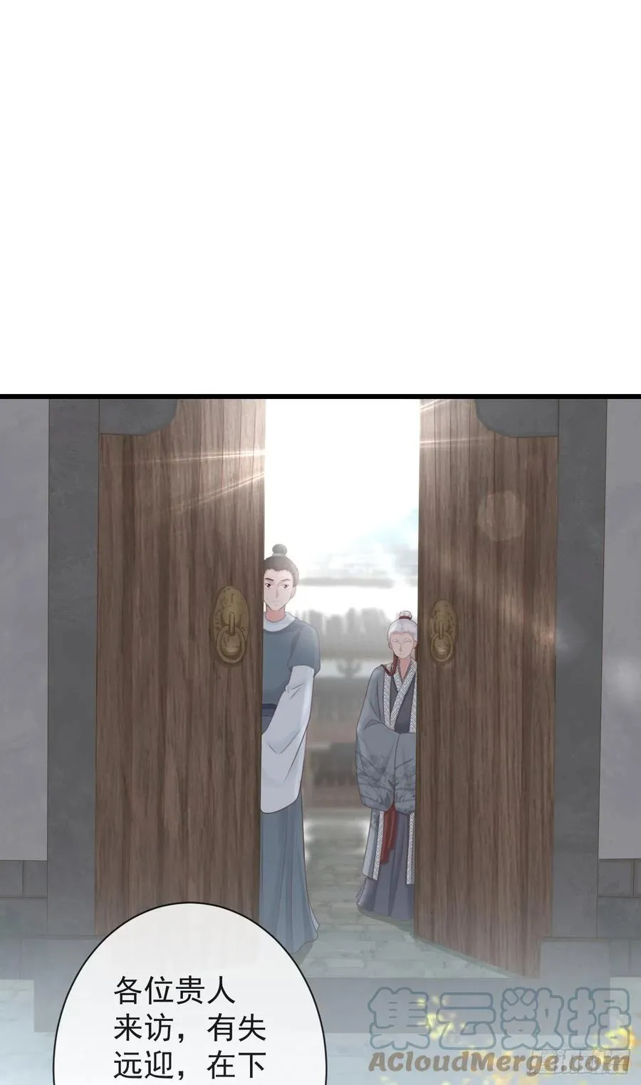 100-磕到了 第19页