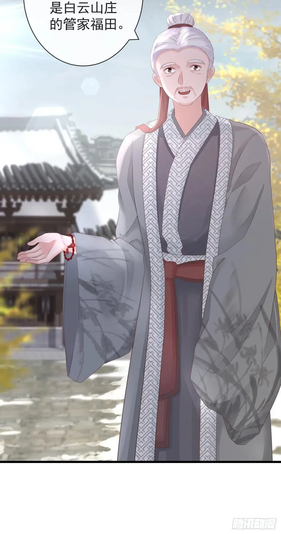 100-磕到了 第20页