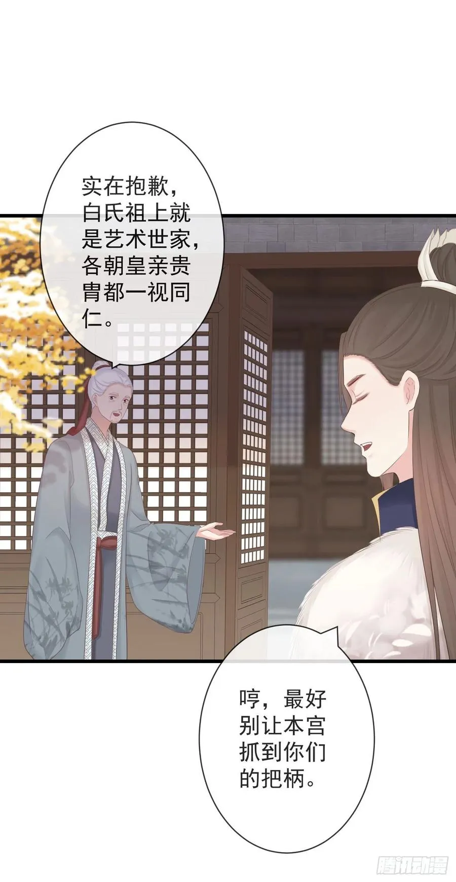 100-磕到了 第22页