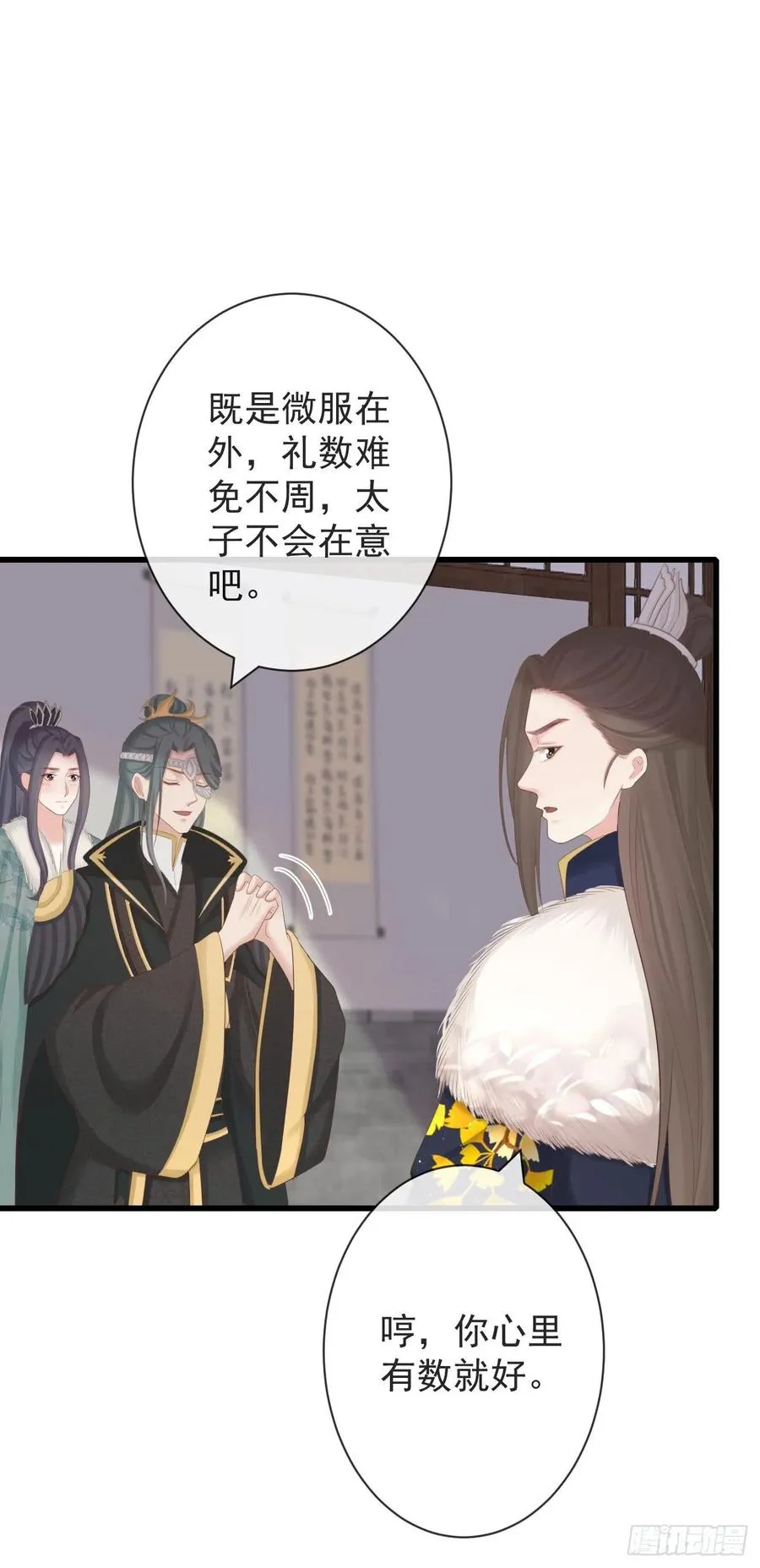 100-磕到了 第26页