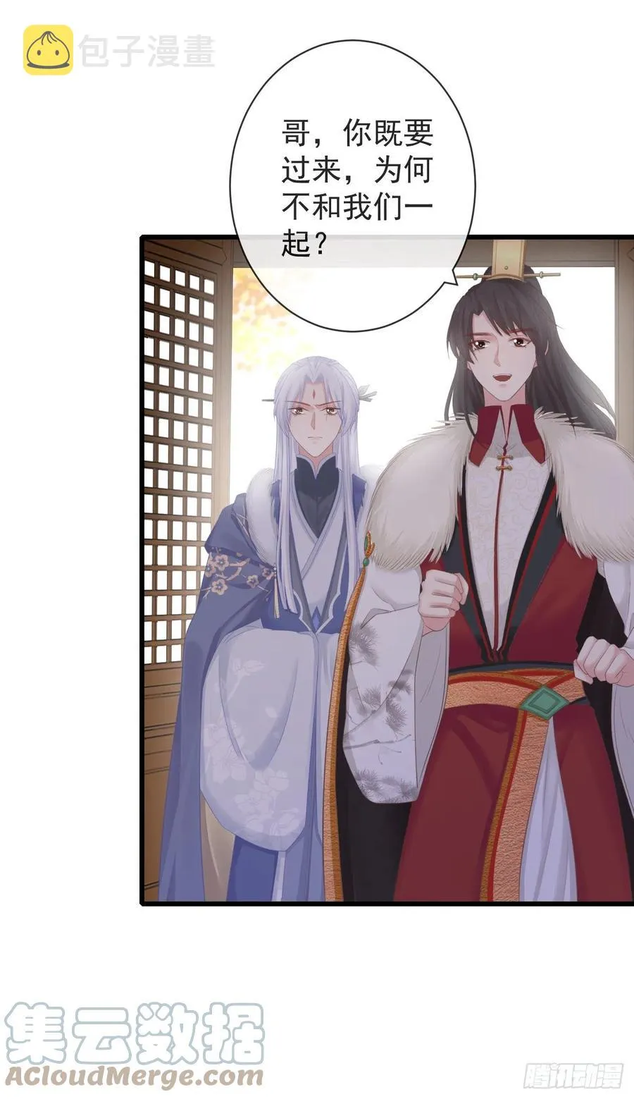 100-磕到了 第27页