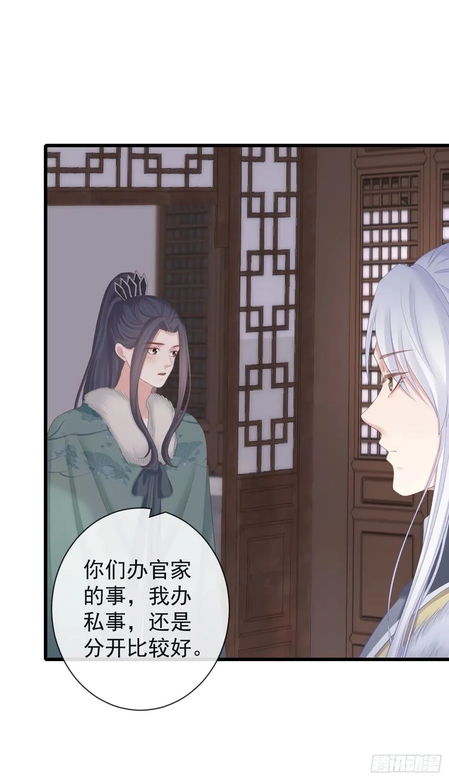 100-磕到了 第28页