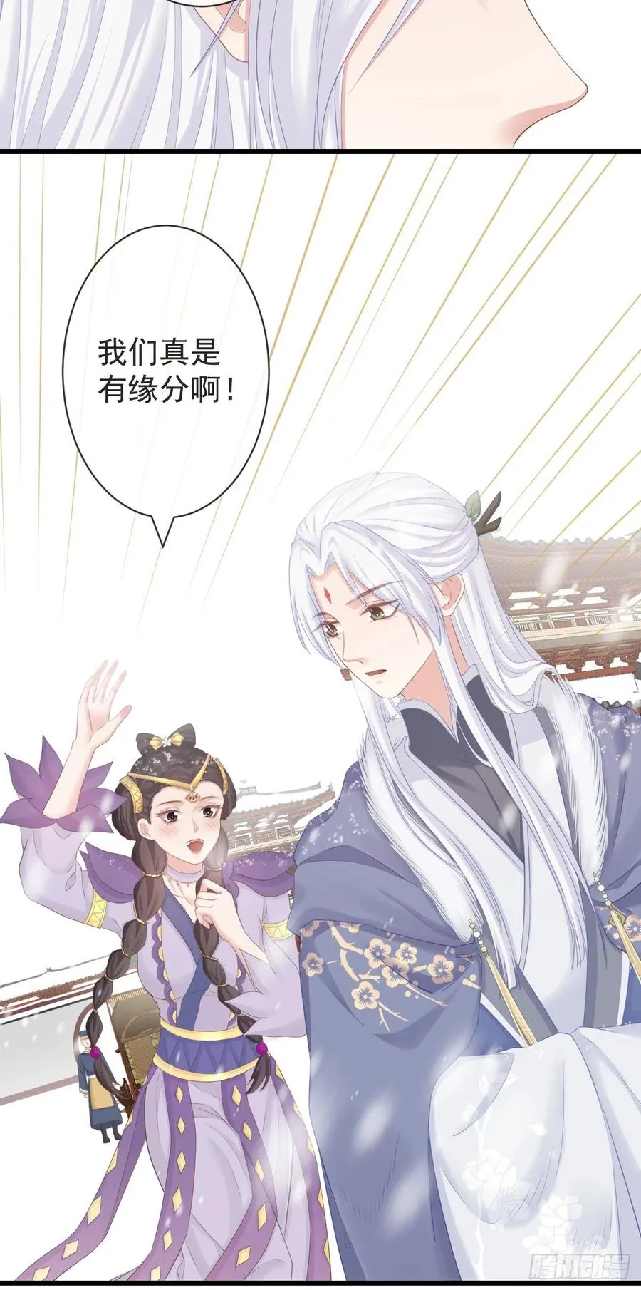 99-美人落泪 第2页