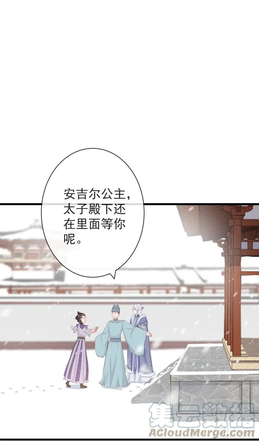 99-美人落泪 第3页