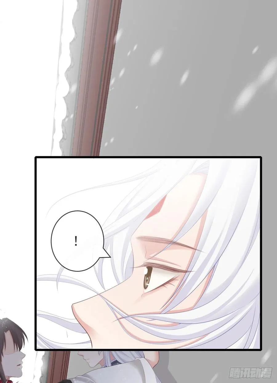 99-美人落泪 第10页