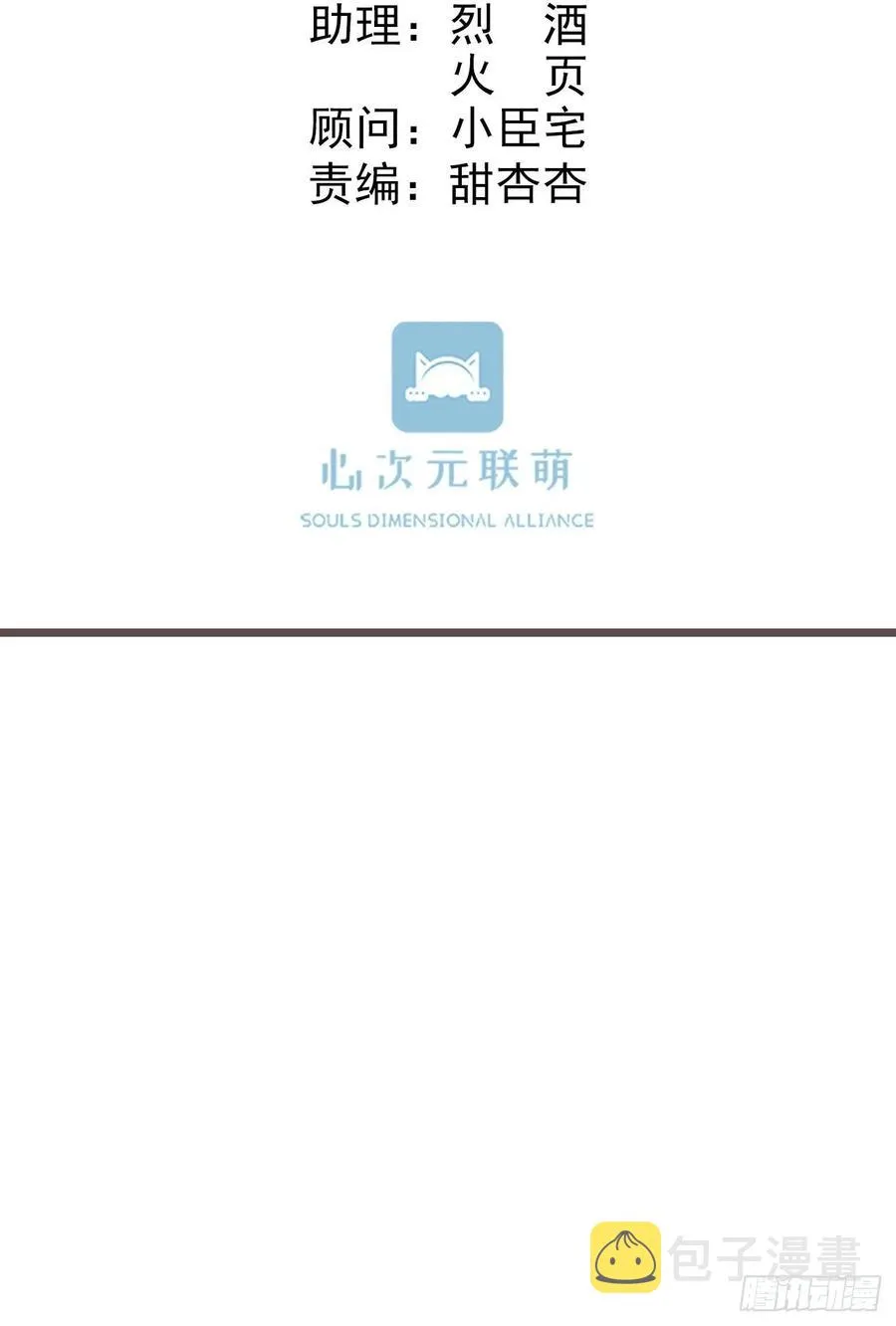 99-美人落泪 第16页