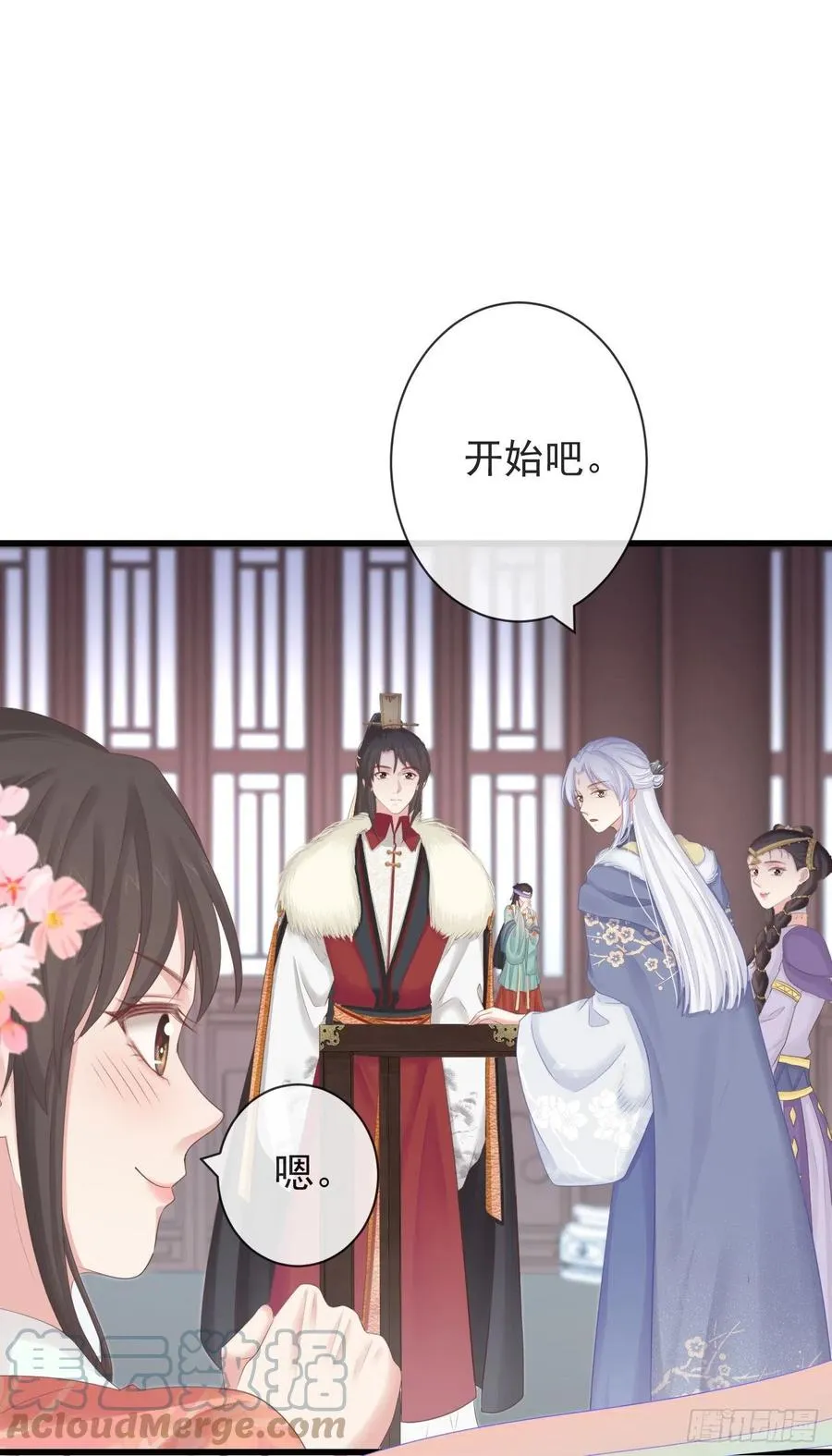 99-美人落泪 第31页