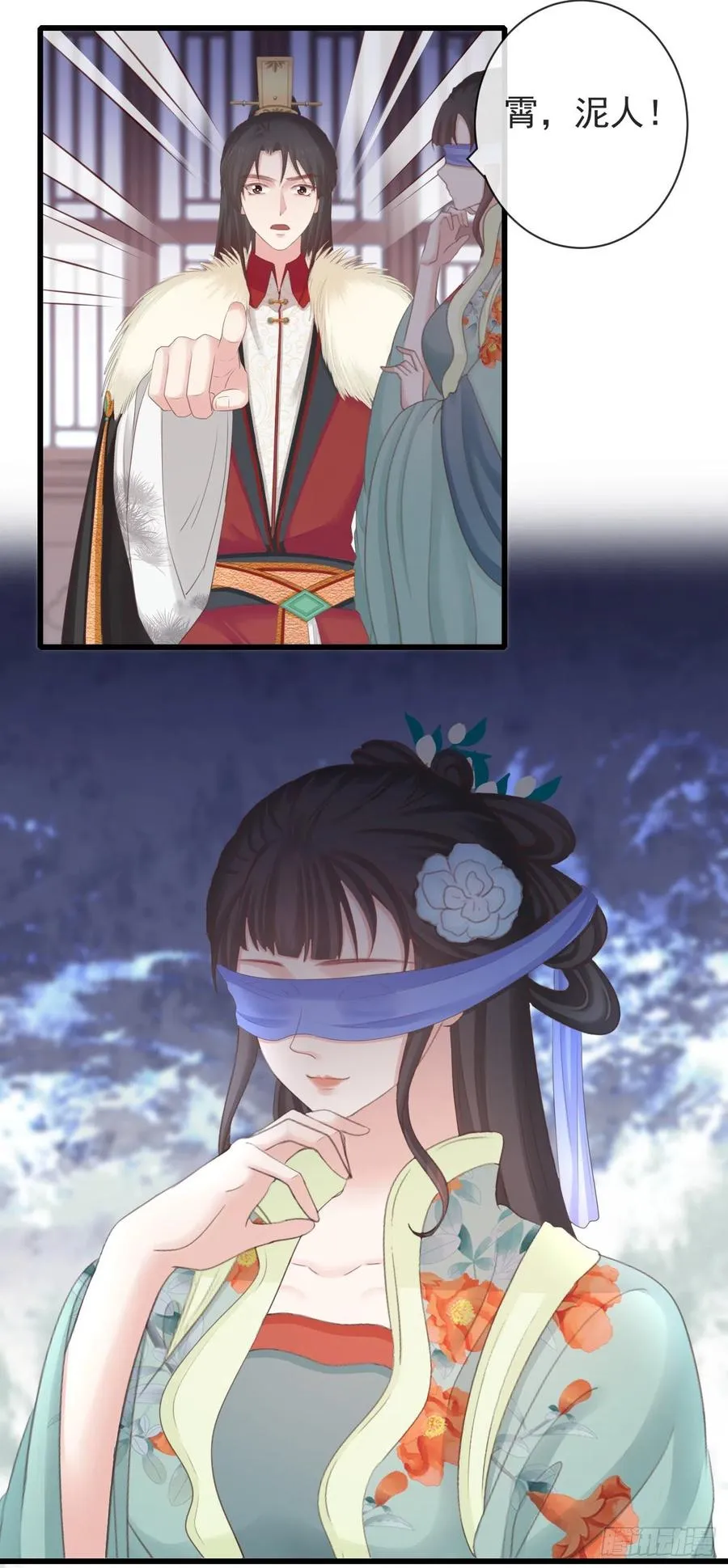 99-美人落泪 第34页