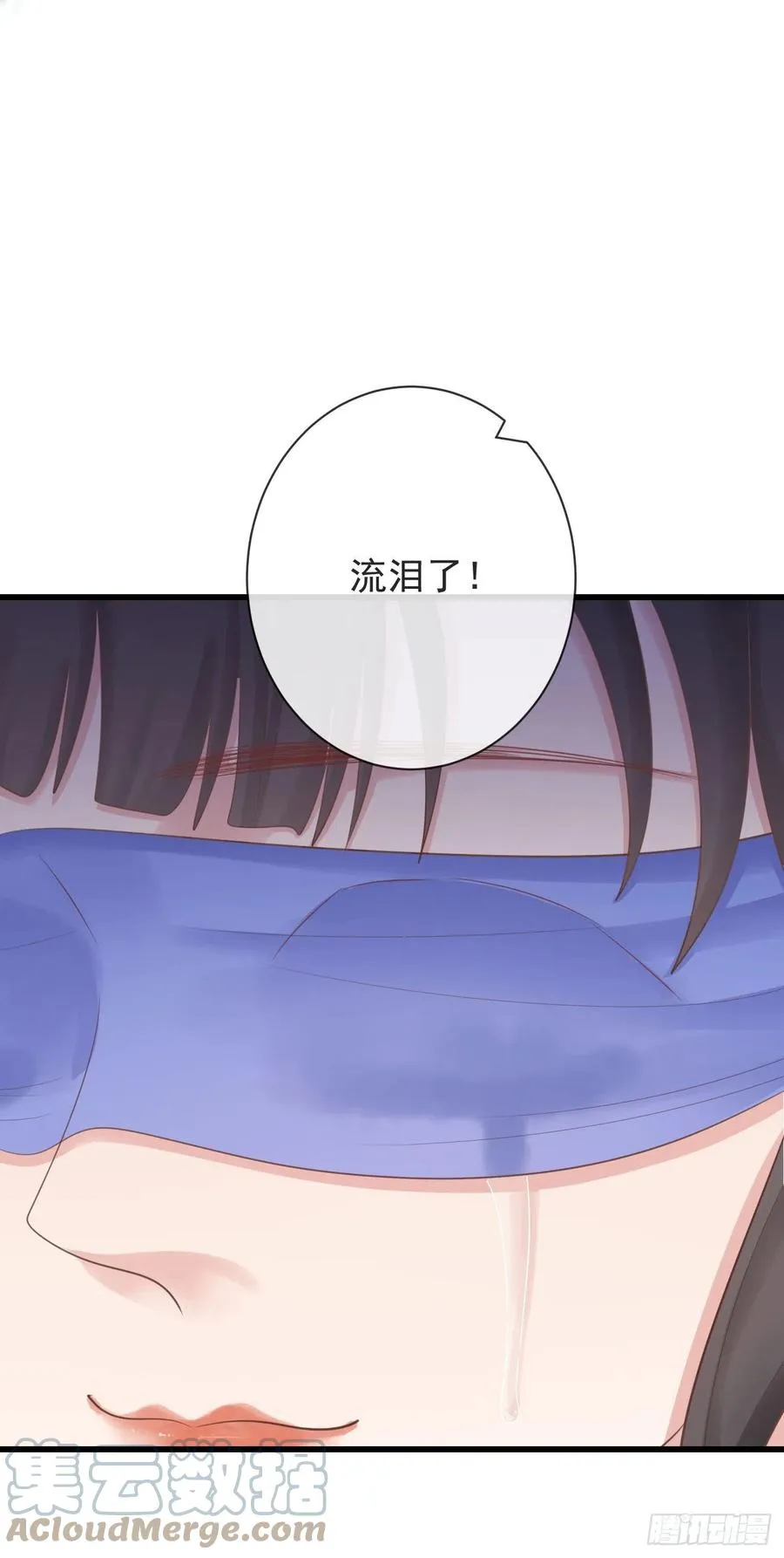 99-美人落泪 第35页