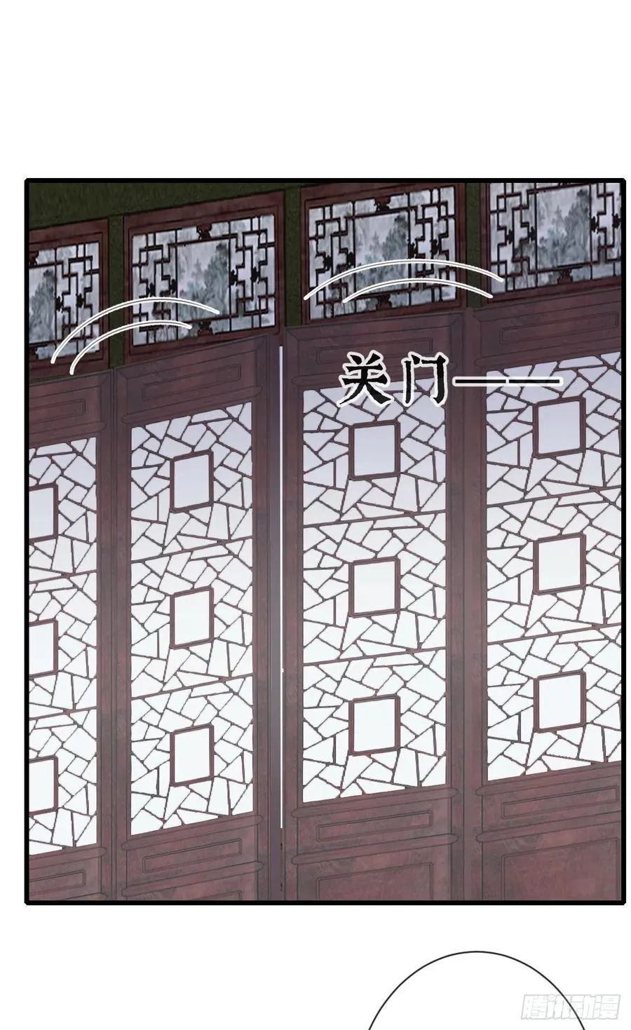 98-有美一人，在水一方 第26页