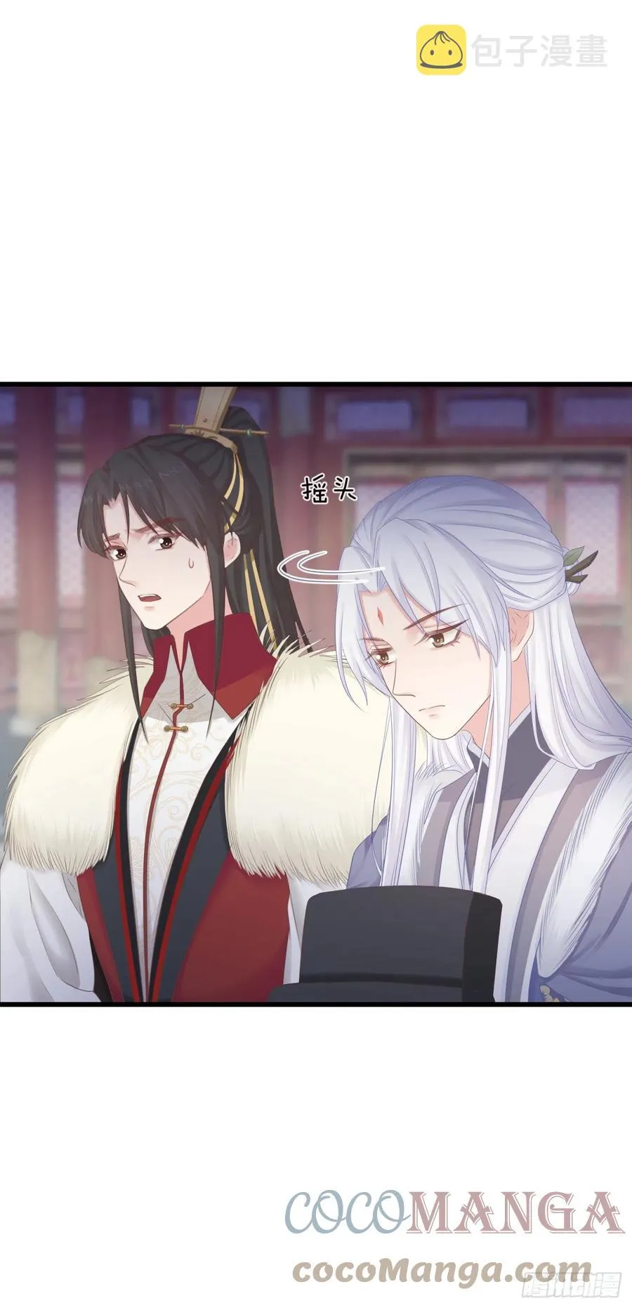 97-怕本宫吃了你不成 第9页