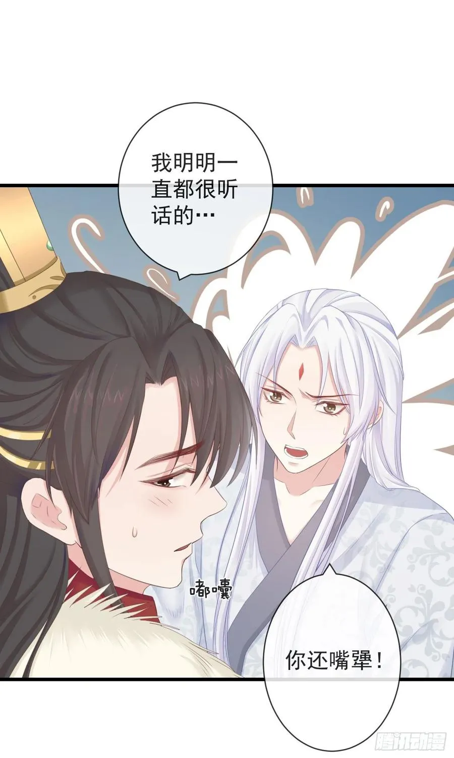 96-真是要命 第2页
