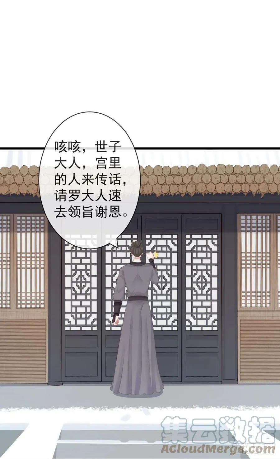 96-真是要命 第15页