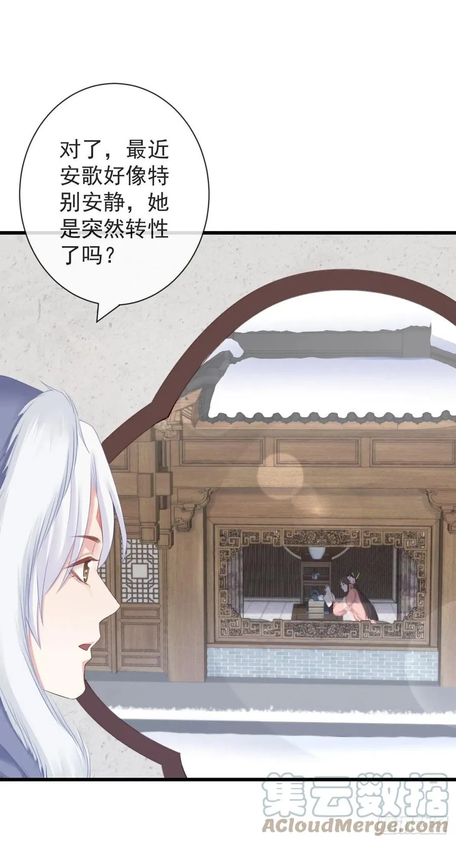 96-真是要命 第23页