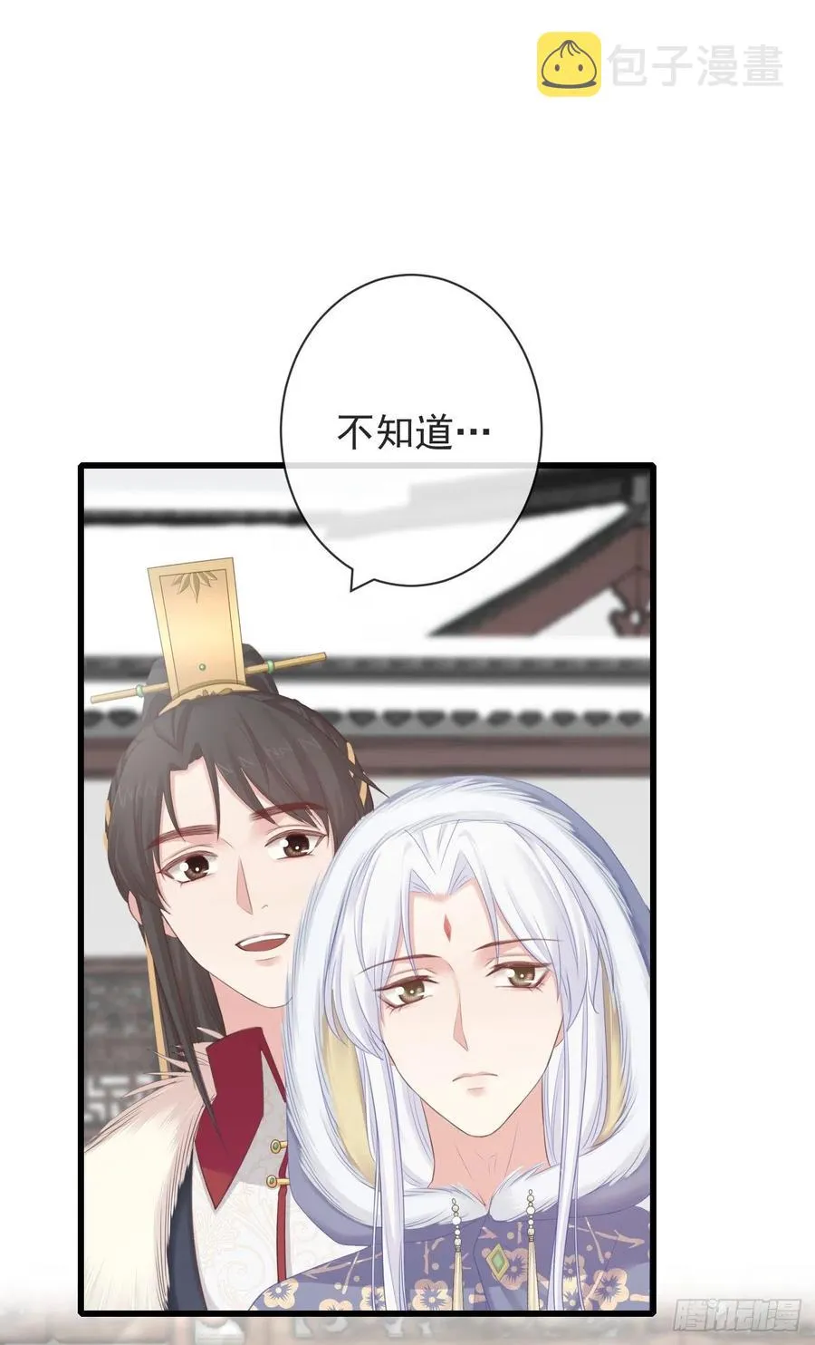96-真是要命 第24页