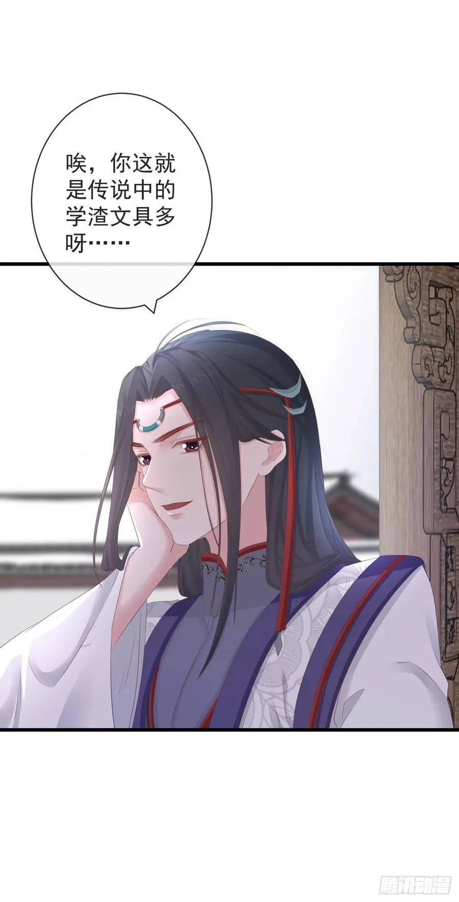 96-真是要命 第32页