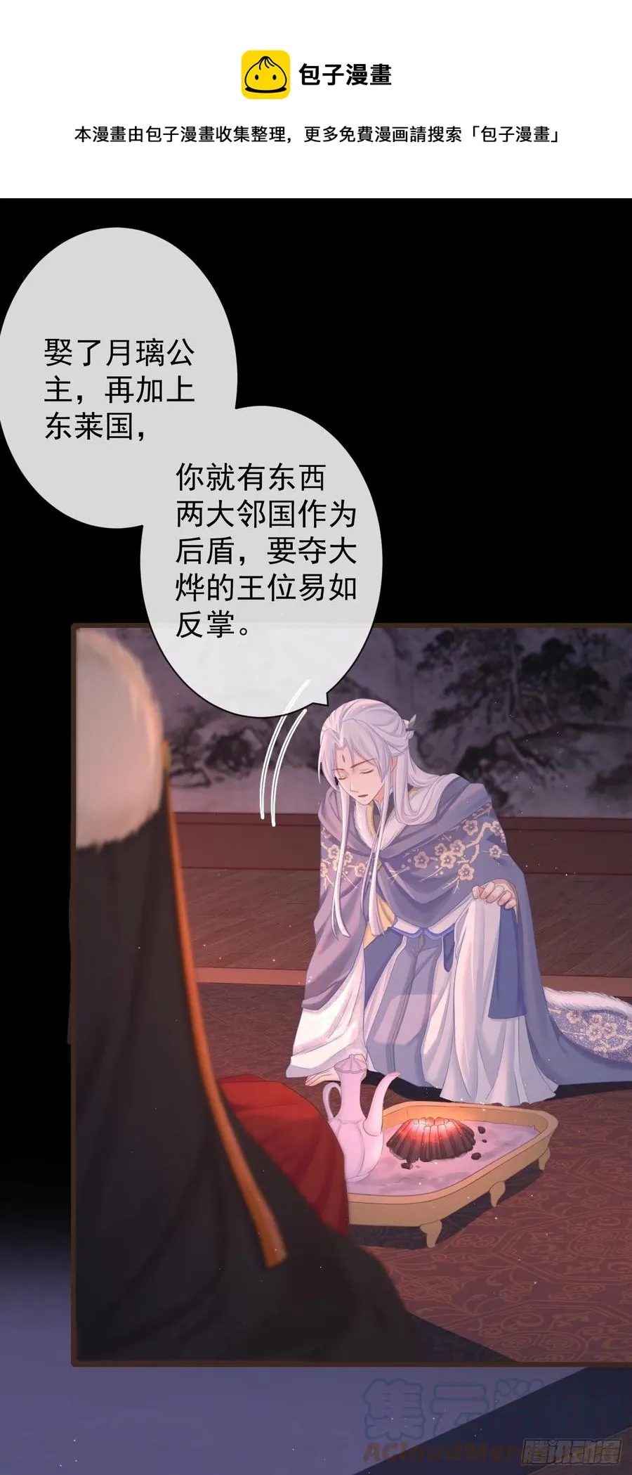 95-受什么刺激了 第1页