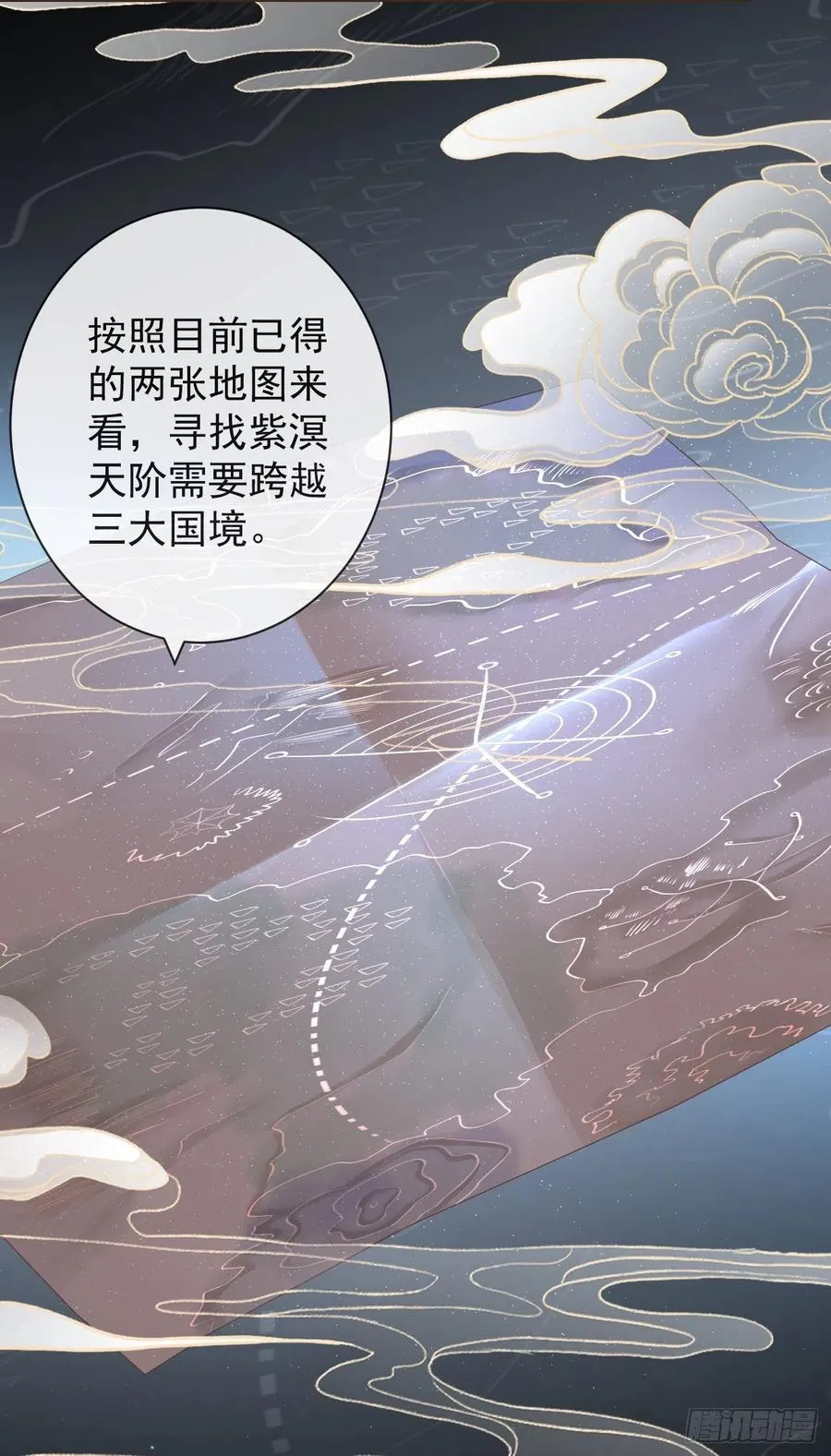95-受什么刺激了 第4页