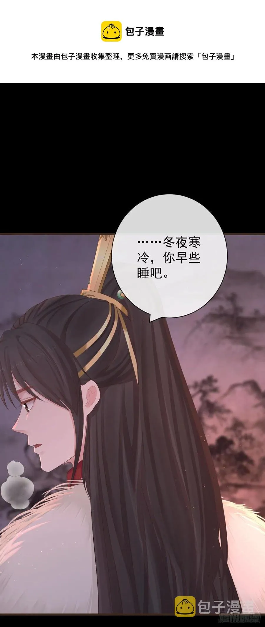 95-受什么刺激了 第8页