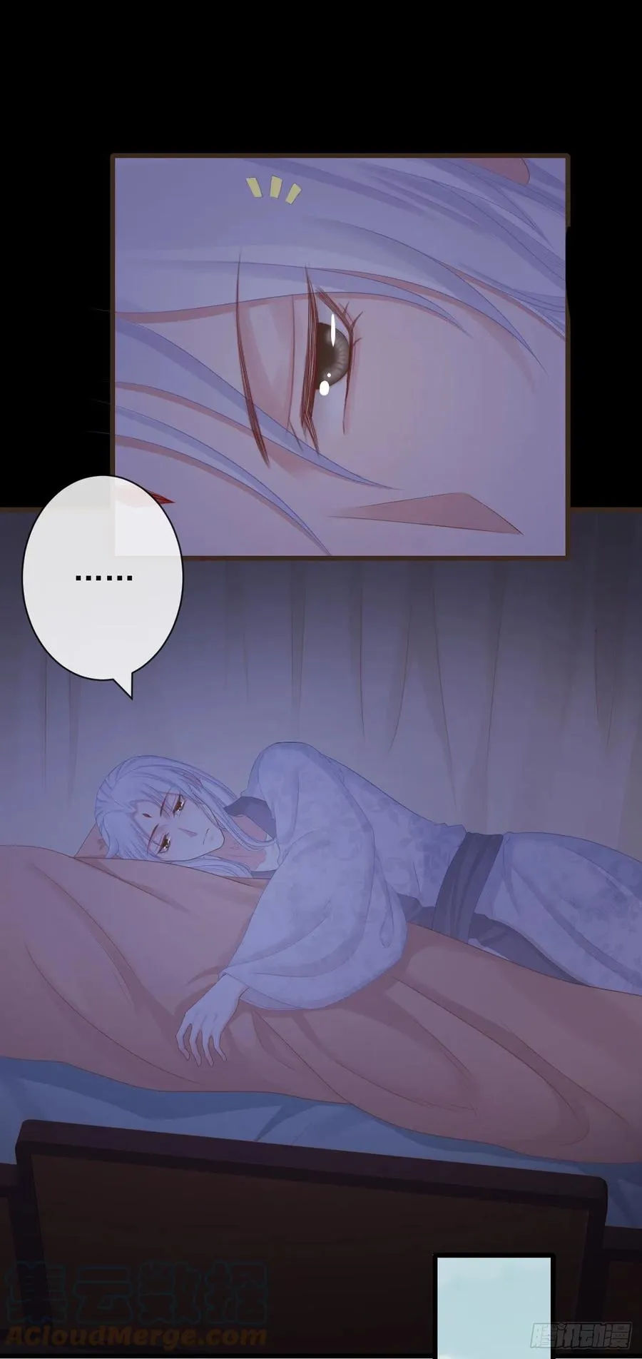 95-受什么刺激了 第13页